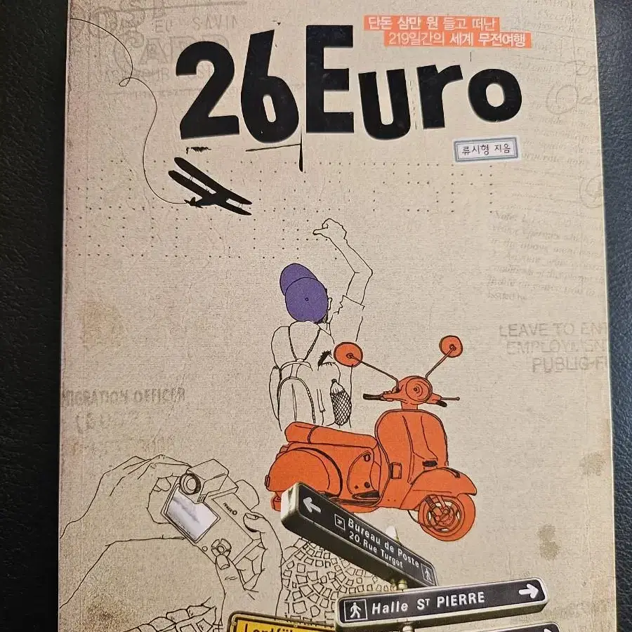 26 Euro