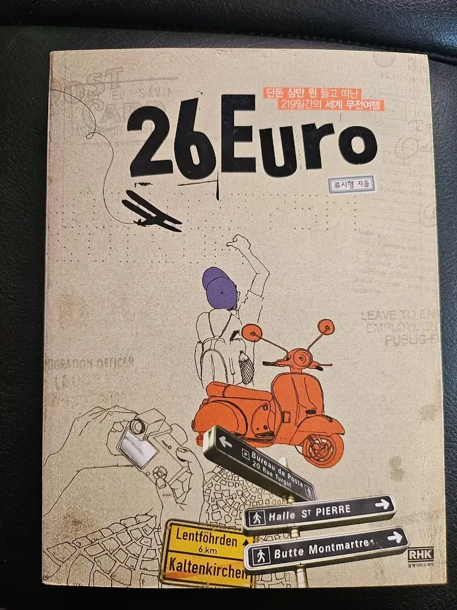 26 Euro