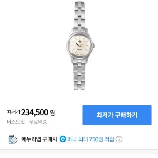 로즈몽 여성시계