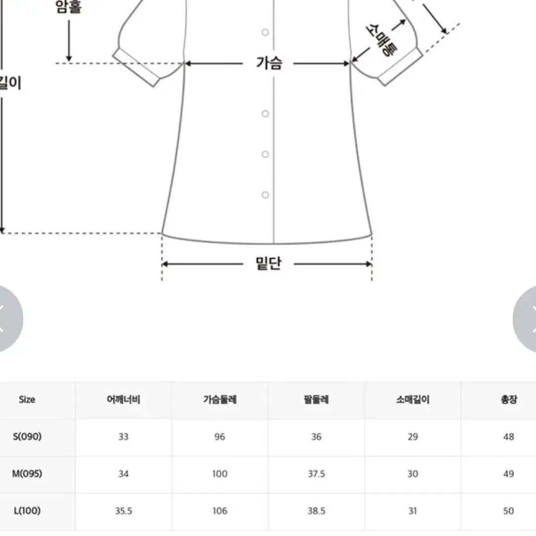 미쏘 아이보리블라우스