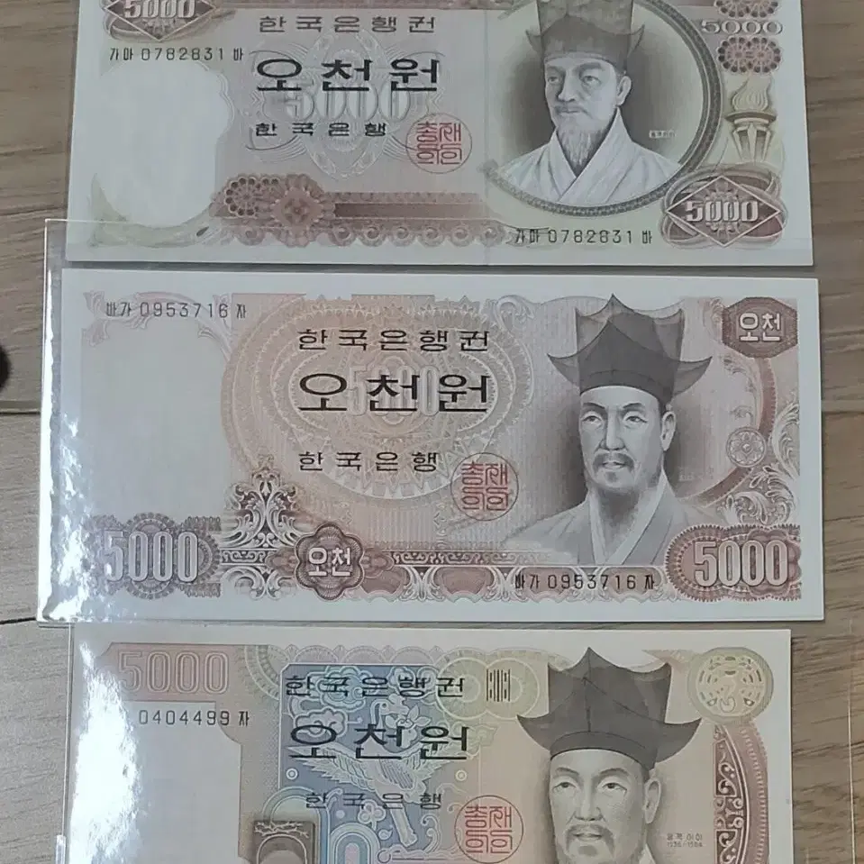 1차,2차,3차,오천원 일괄