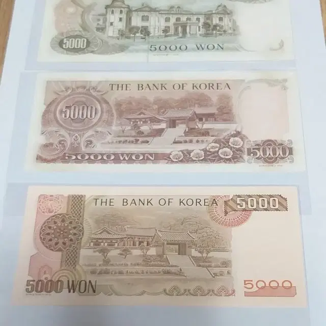 1차,2차,3차,오천원 일괄