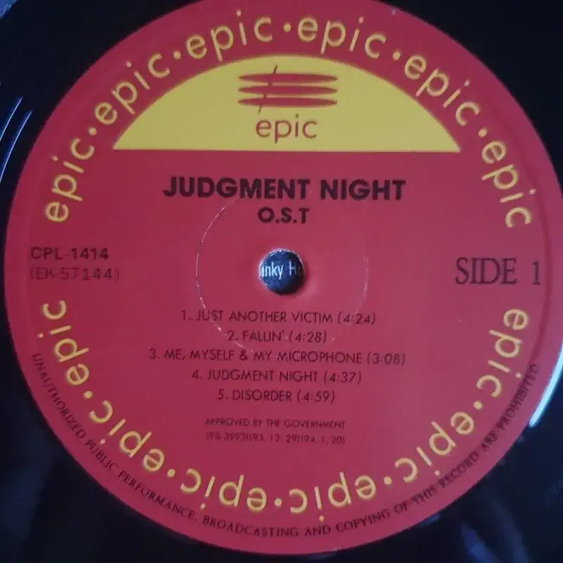 JUDGMENT NIGHT - O.S.T LP