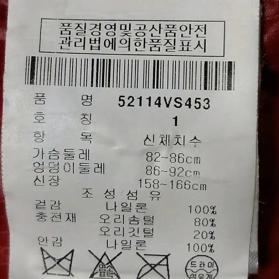 마스터바니 여성 덕다운 패딩조끼 1