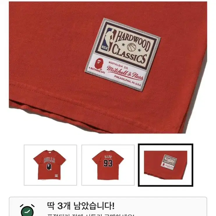 BAPE Mitchell&Ness BUlls Tee(정품)