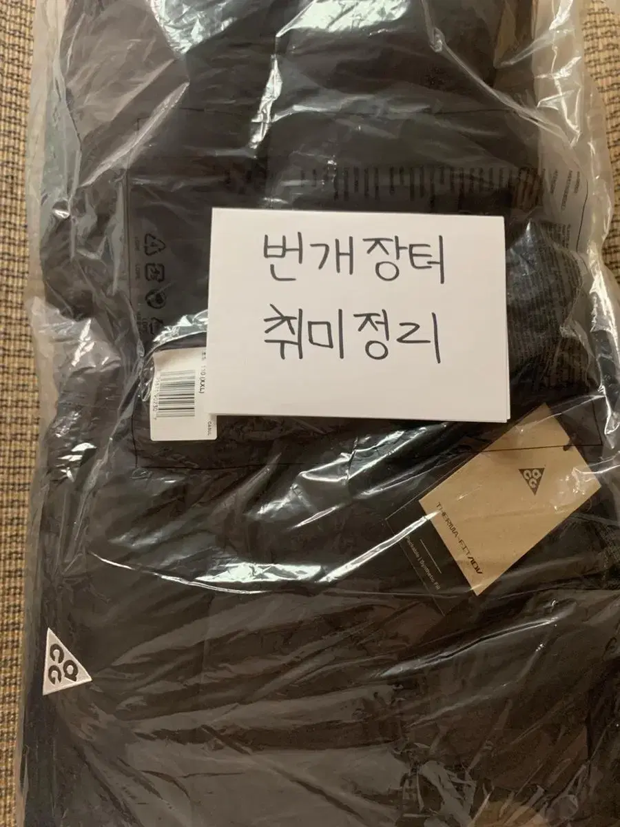 [XXL] 나이키 ACG 루나레이크 패딩 블랙