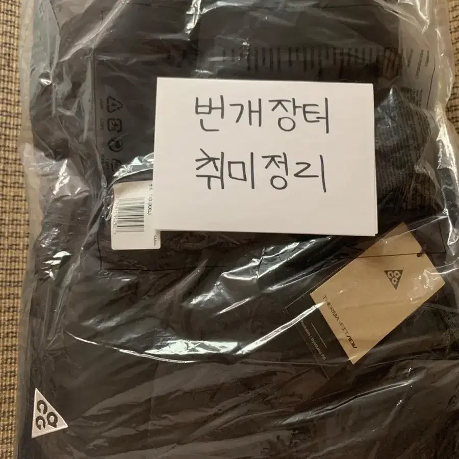 [XXL] 나이키 ACG 루나레이크 패딩 블랙 2023