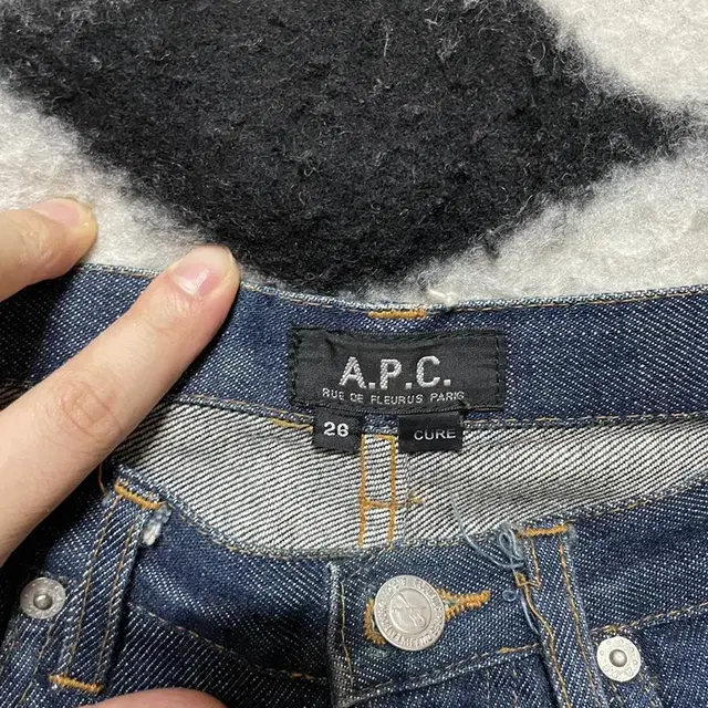 APC 큐어진