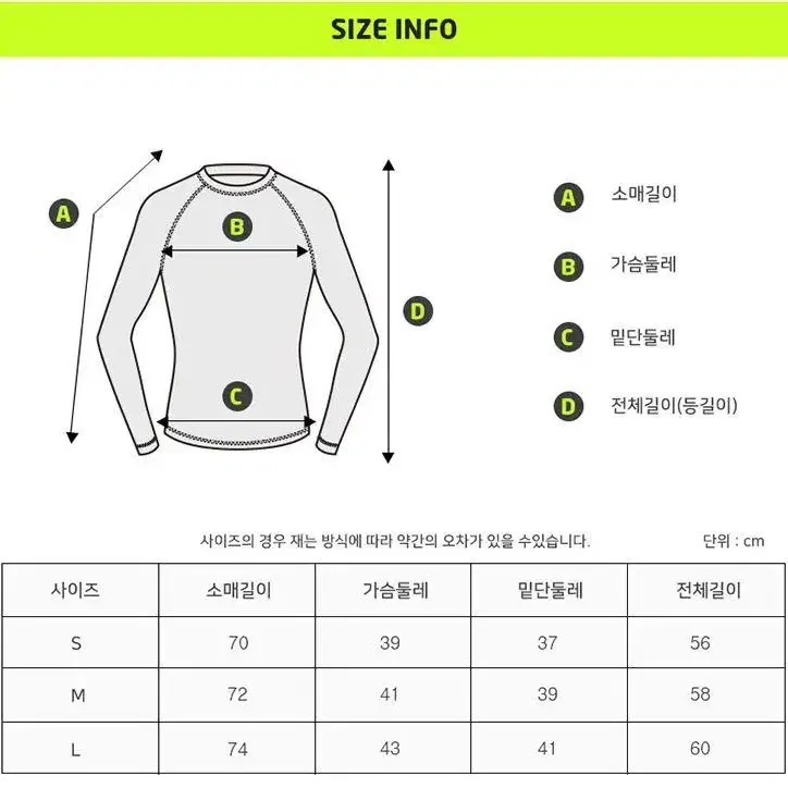 밸롭 여성 래쉬가드 상의 핑크 S 워터파크 여성상의 여자수영복 여성수영복