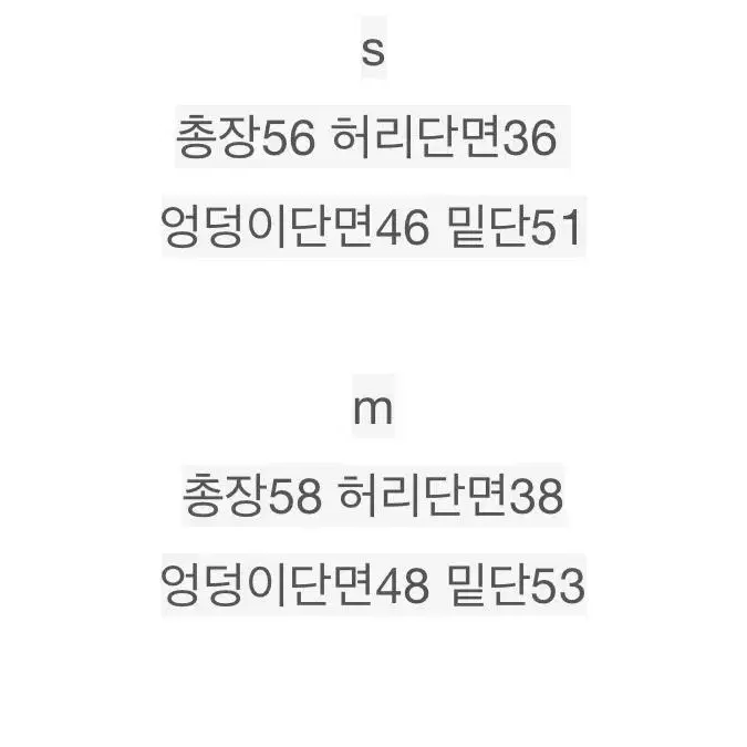 에그이즈 첼시 카고 레이어드 미디 스커트 카키S