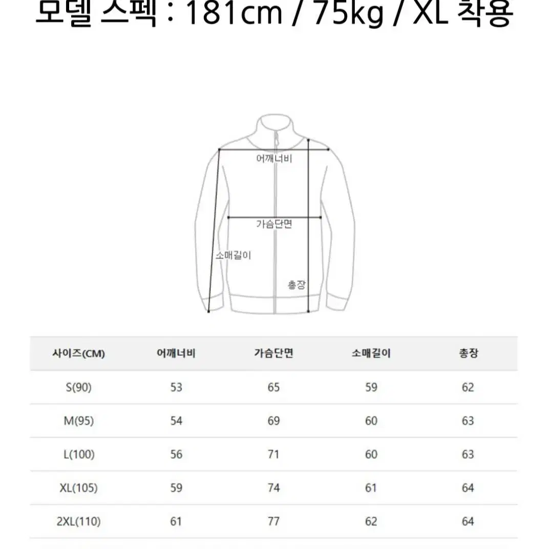 나이키 바람막이 스우시 우븐 조던 CIRCA 라인드 DQ4253-010