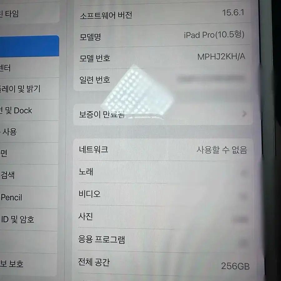 (가격내림) 아이패드 프로 10.5 256GB Cellular 골드