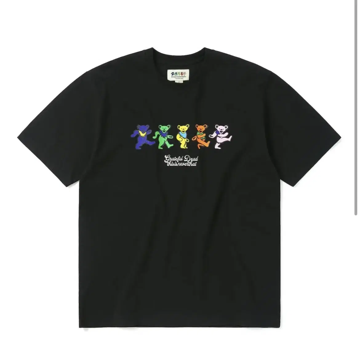 [M] This Is Never Never That Grateful Dead Dancing Bear Short Sleeve T-Shirt