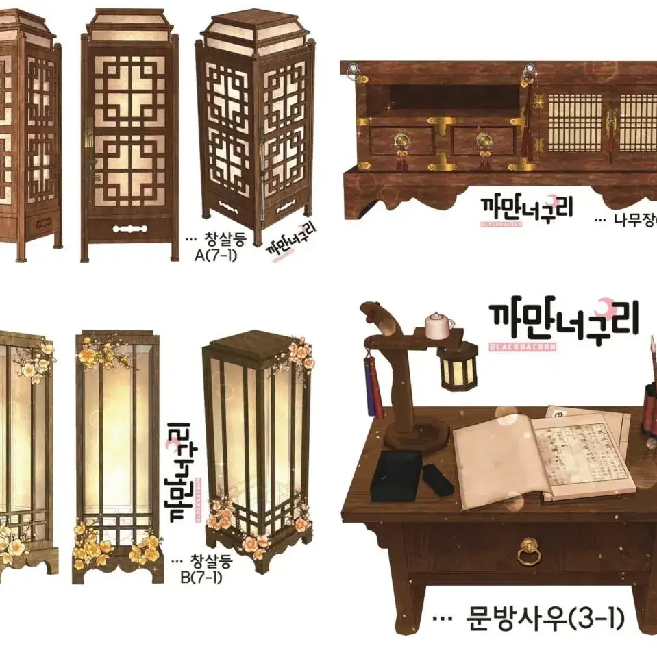 까만너구리 한가위x병아리 특판 띵