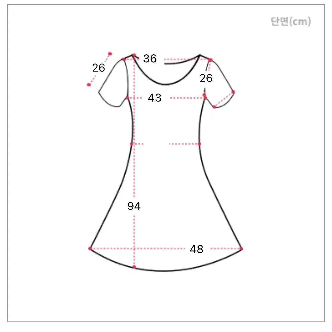 셔링 청원피스