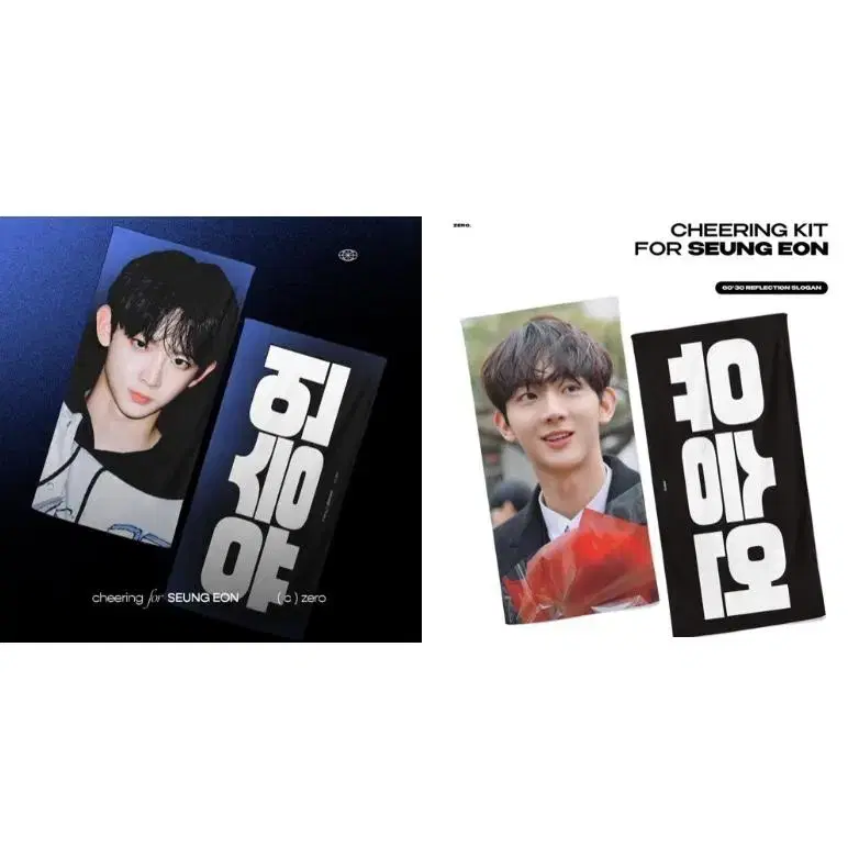 (Bulk) EVNNE yoo seungeon sealed Slogan