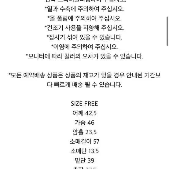 (새상품) 마뗑킴 클래식 크롭 자켓 다크그레이