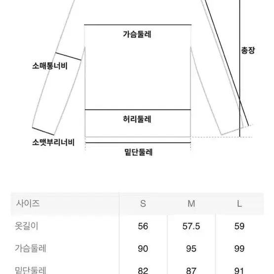 에잇세컨즈 롱슬리브티셔츠 (스포티 무드 저지 탑 - 애쉬)