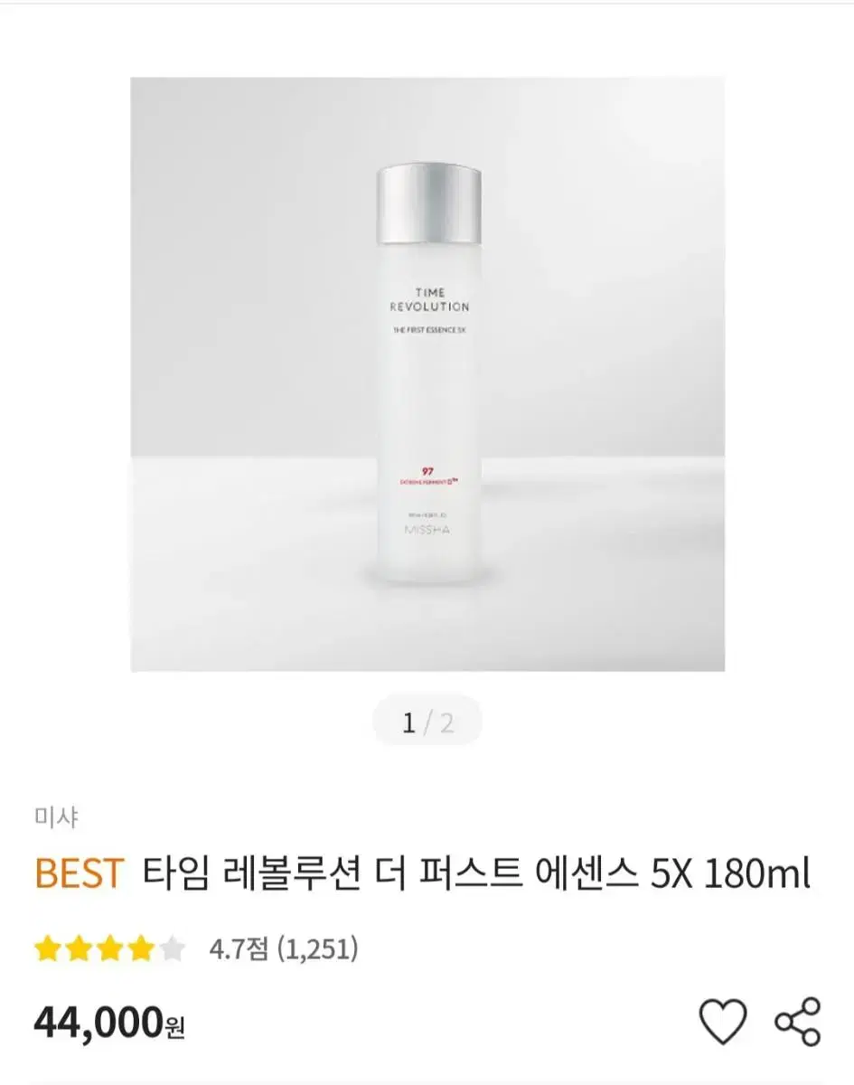 미샤 타임 레볼루션 더 퍼스트 에션스 파이브엑스 180ml