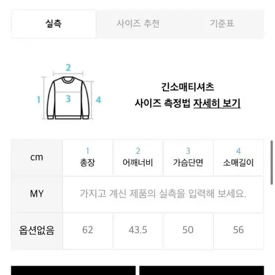 엽페 셔츠 가디건