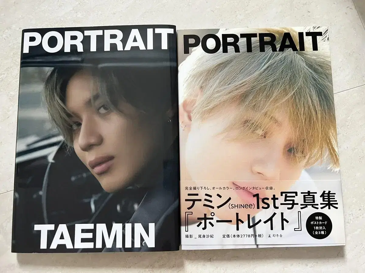 Taemin's Exclusive Photo Album Portrait