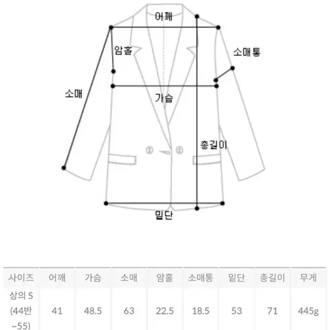 가을에 입기 좋은 하객룩 ! 블리세트 수트 세트 !