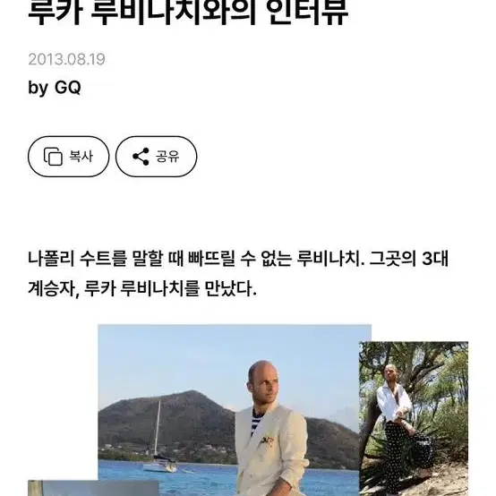 루비나치 벨지안 슈즈 로퍼