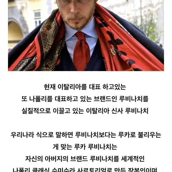 루비나치 벨지안 슈즈 로퍼