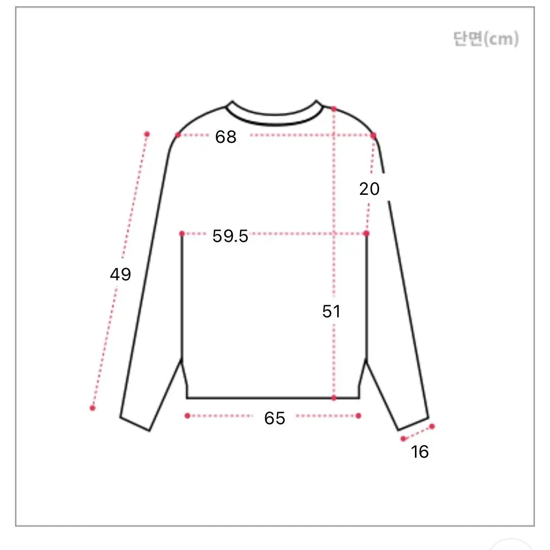 새상품) 에이블리 배색 단가라 니트