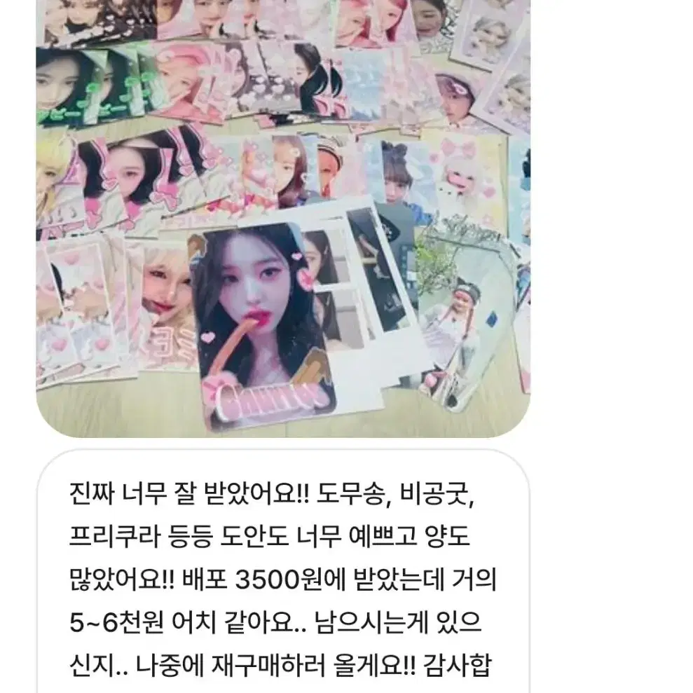 후기 모음집 (계속 추가될 예정)