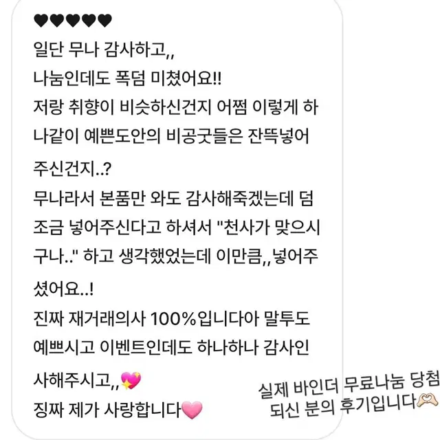 후기 모음집 (계속 추가될 예정)