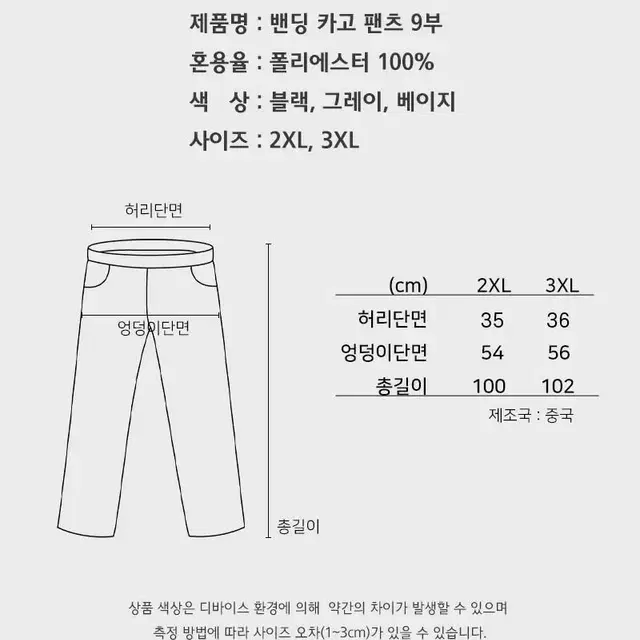 언더아머 프로젝트 락 어슬레틱 크루