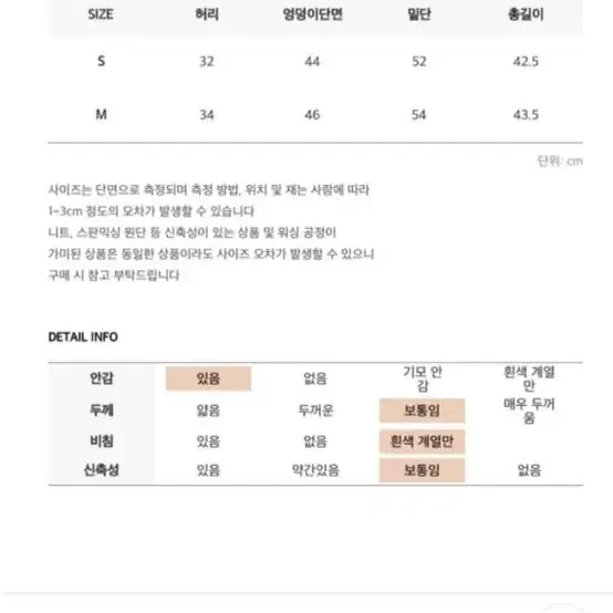 커먼유니크 오디너리 세트-업 플리츠 미니스커트 여성 치마