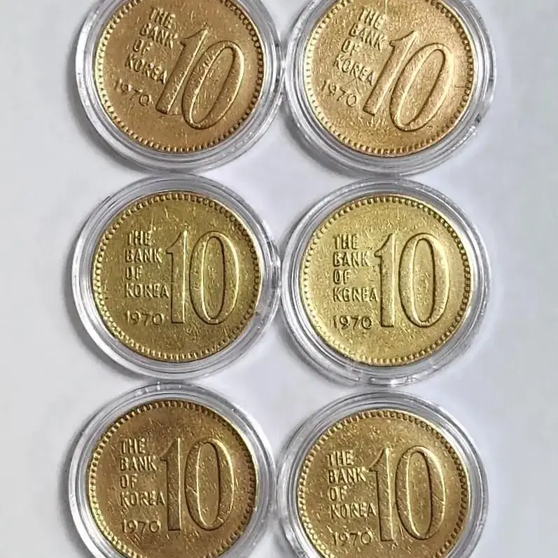 희귀주화 1970년 10원 주화 10주 적동화 황동화 혼합(세척)