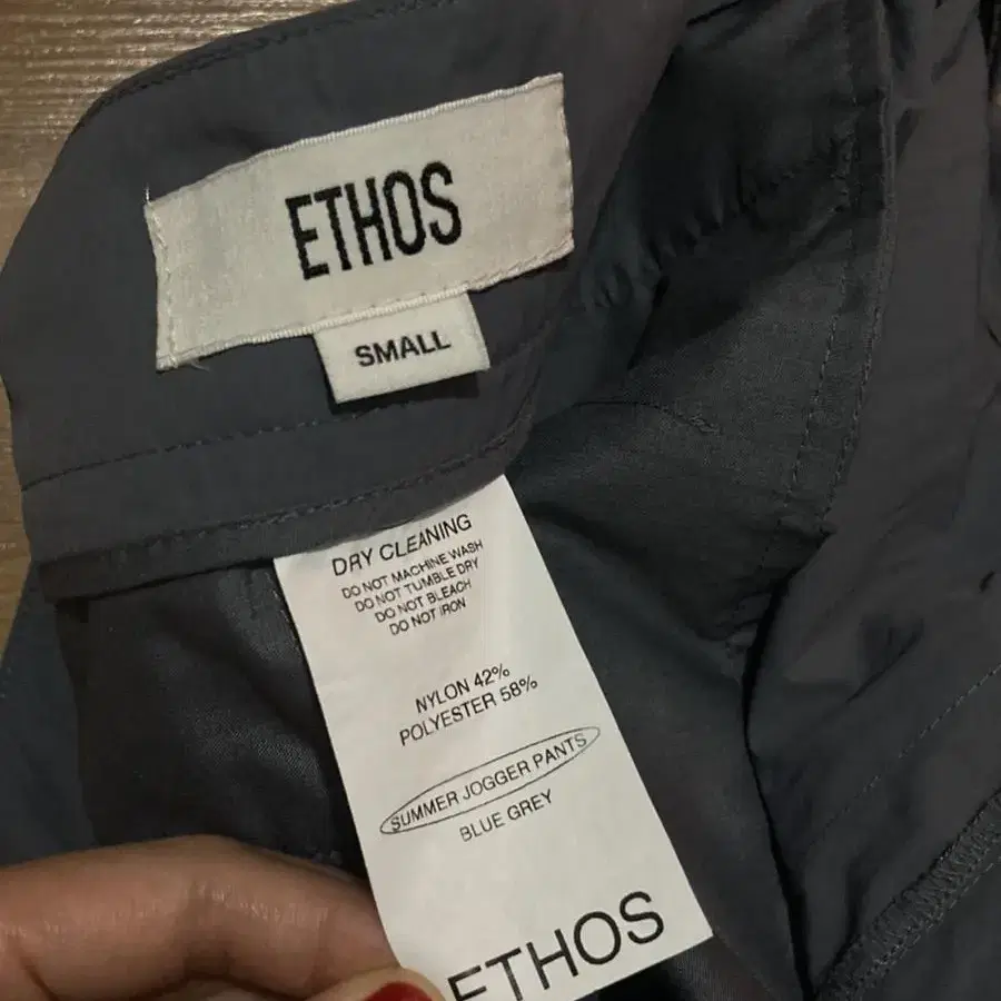 ethos 에토스 썸머조거팬츠 blue grey(s)