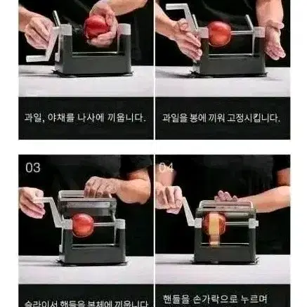 [새상품] 독일 가전 루치 야채 과일 시트 슬라이서