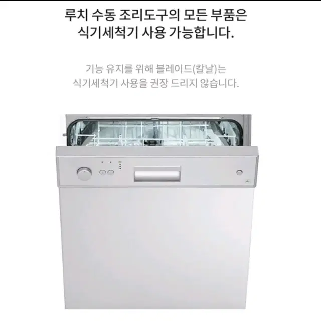 [새상품][최저가] 독일 가전 루치 야채 과일 시트 슬라이서