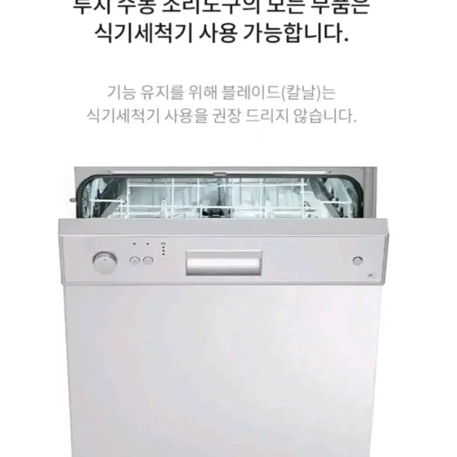 [새상품] 독일 가전 루치 야채 과일 시트 슬라이서