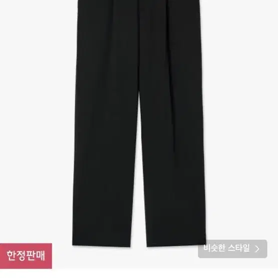 르마드 슬랙스 블랙 1size