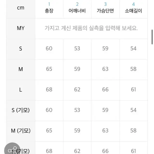 mmlg 맨투맨 플로우 핑크 m