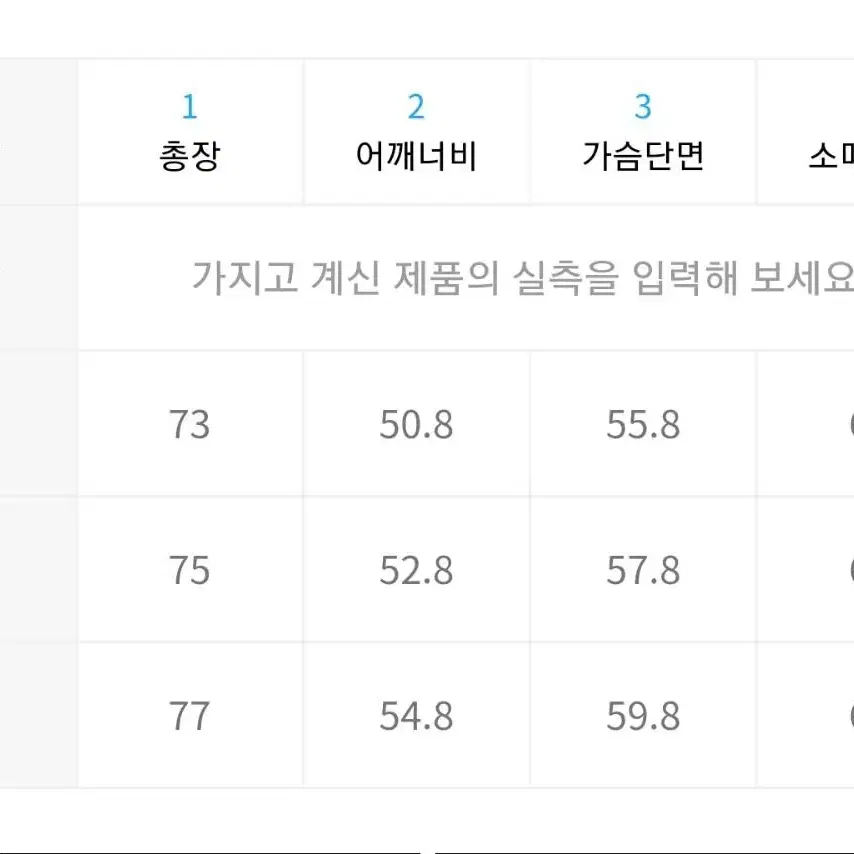 필루미네이트  슬리브 티  남여공용 XL  운포 1.3