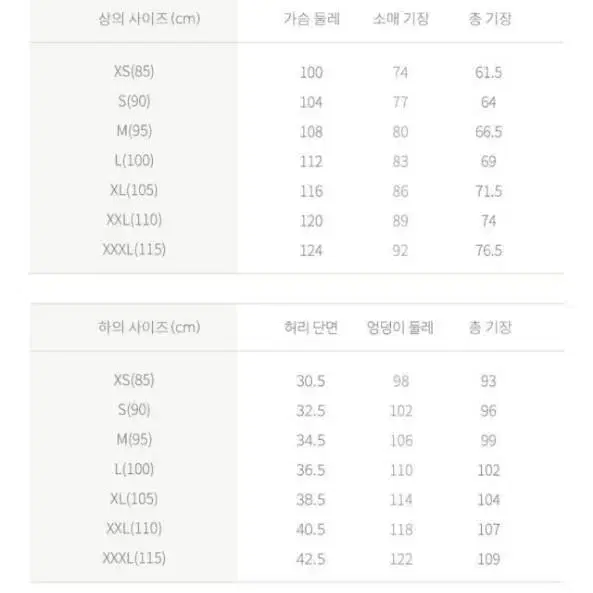 아디다스(ADIDAS) 남여공용 후디 져지 트레이닝 세트