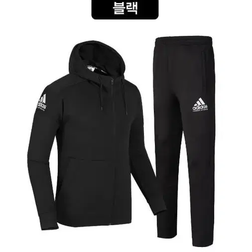 아디다스(ADIDAS) 남여공용 후디 져지 트레이닝 세트