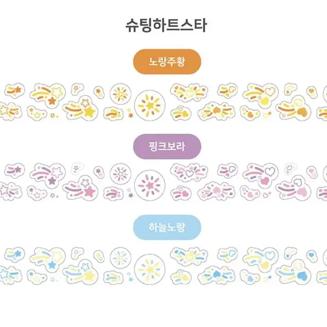 제제유니버스 키스컷 다꾸