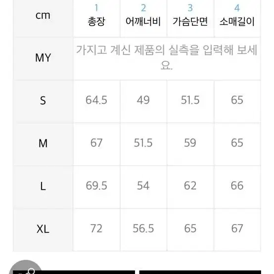 노매뉴얼 긴팔티 새상품