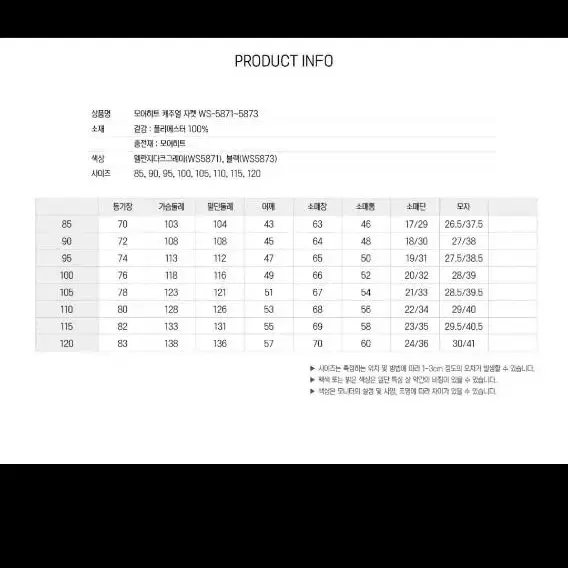 윌슨 네오 하프패딩 블랙 웜볼라이트 보온 패딩 여자 여성 95-100사이