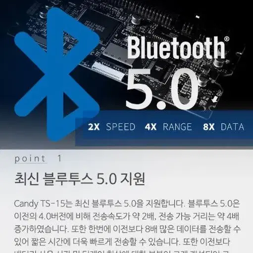 [무료배송] 캔디 무선블루투스 방수이어폰 IPX4 블루투스5.0 캡슐형