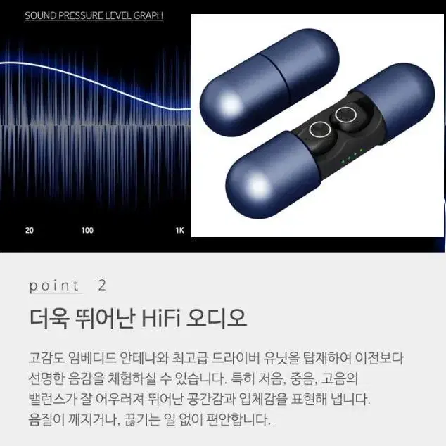 [무료배송] 캔디 무선블루투스 방수이어폰 IPX4 블루투스5.0 캡슐형