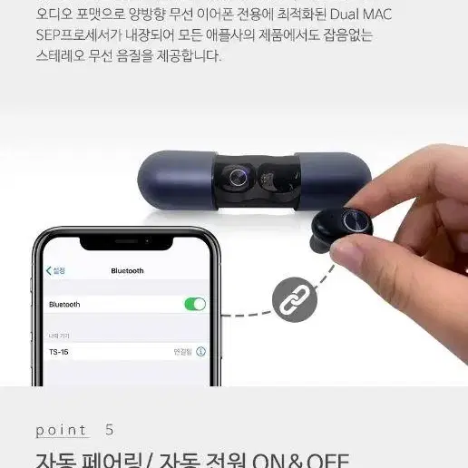 [무료배송] 캔디 무선블루투스 방수이어폰 IPX4 블루투스5.0 캡슐형