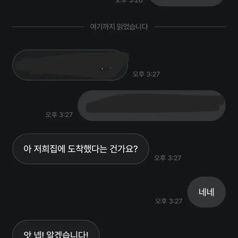 최애의 아이 코스프레 판매 (루비 아쿠아)